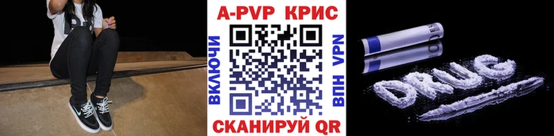 Альфа ПВП СК  магазин  наркотиков  Новая Ляля 