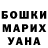 Amphetamine Розовый rusalo4ka Ariel