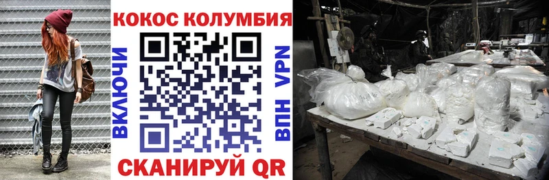Cocaine 99% Новая Ляля