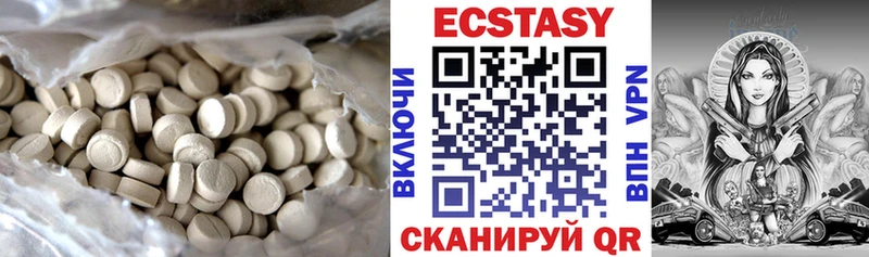 Экстази Дубай  OMG ТОР  Новая Ляля 