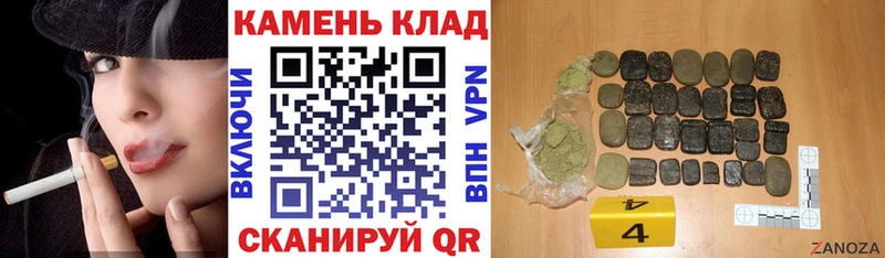 купить наркотики сайты  Новая Ляля  ГАШ VHQ 