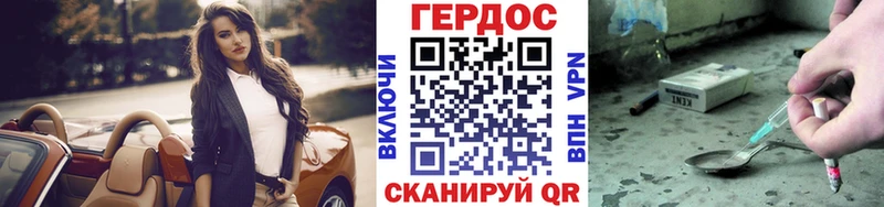 ГЕРОИН Афган  блэк спрут как войти  Новая Ляля  даркнет сайт 