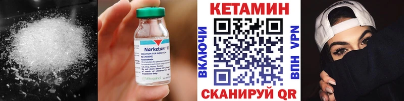 Кетамин ketamine  где купить наркотик  Новая Ляля 