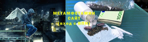 экстази Усолье-Сибирское