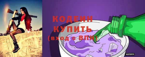 эйфоретик Михайловка