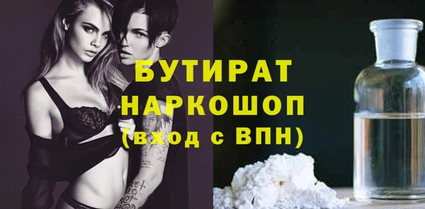 бошки Михайлов
