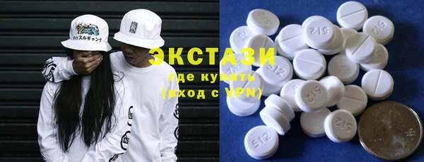 эйфоретик Михайловка