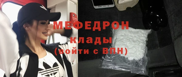 спайс Медногорск