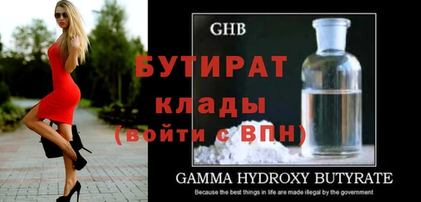 экстази Медвежьегорск