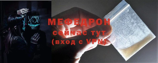 эйфоретик Михайловка