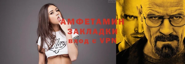 бошки Михайлов