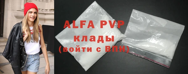 эйфоретик Михайловка