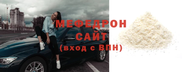 эйфоретик Михайловка