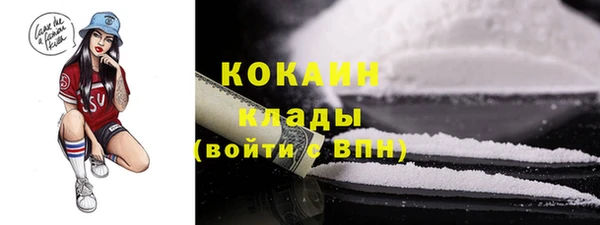 кокаин колумбия Мегион