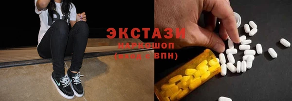 экстази Медвежьегорск