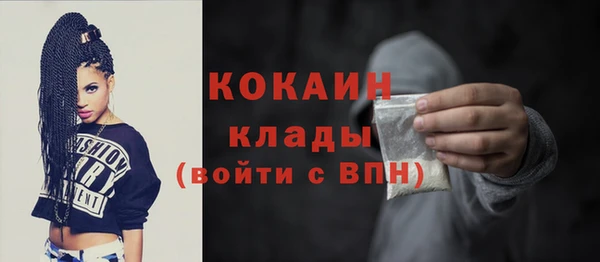 эйфоретик Михайловка
