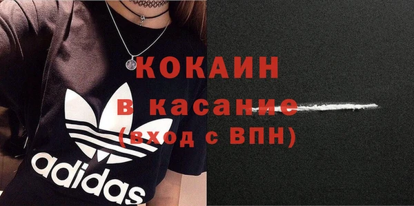 спайс Медногорск