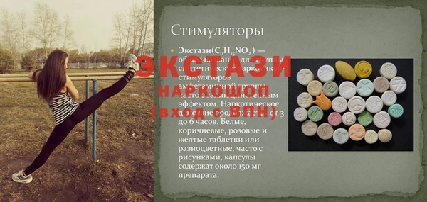 эйфоретик Михайловка