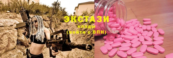 спайс Медногорск