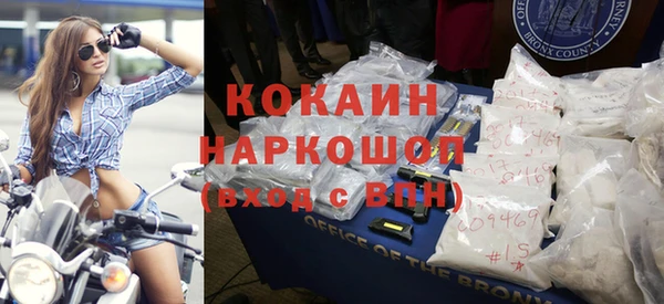 спайс Медногорск