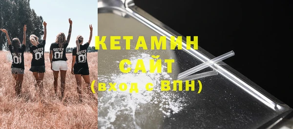 эйфоретик Михайловка
