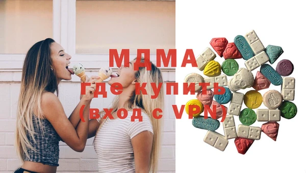 бошки Михайлов