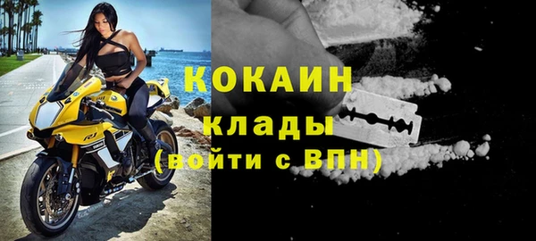эйфоретик Михайловка