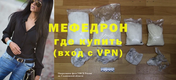 бошки Михайлов