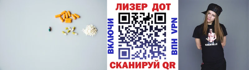 ЛСД экстази кислота  Новая Ляля 