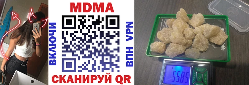 MDMA Molly  Новая Ляля 