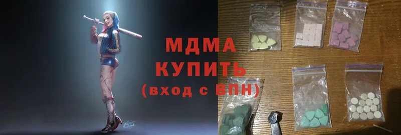 площадка формула  Новая Ляля  МДМА молли  дарнет шоп 