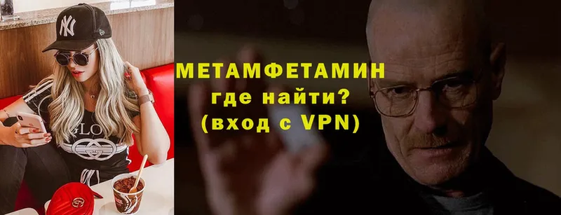 Метамфетамин Methamphetamine  Новая Ляля 