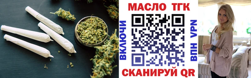ТГК вейп с тгк  Новая Ляля 
